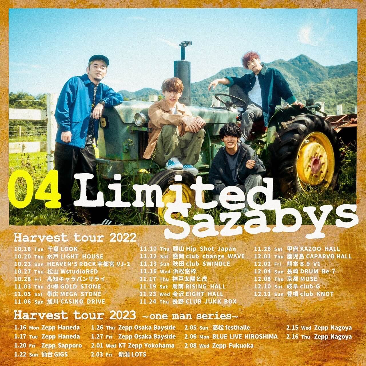 愛してやまない名古屋のロックバンド【04 Limited Sazabys】 | ラヴヴァン