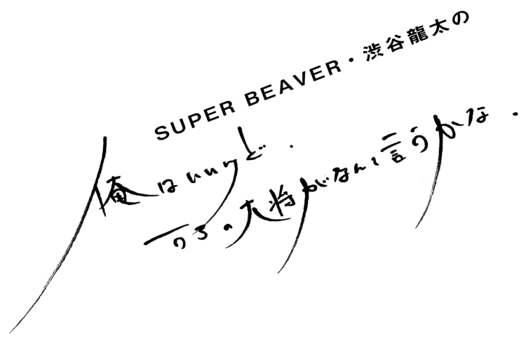 ⚠沼危険⚠】「あなた」に伝えたい圧倒的推し⑧ | ラヴヴァン