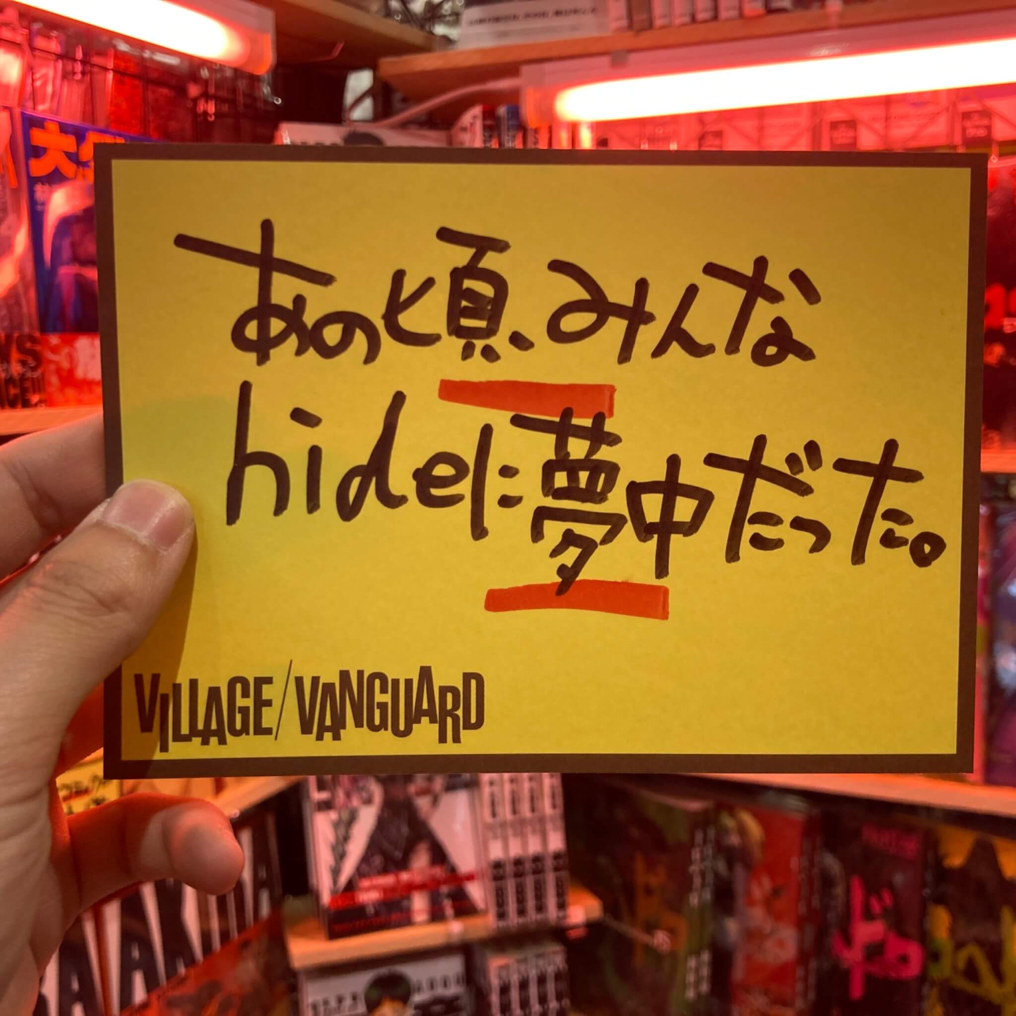 【超激レア】hide 伝説のバンド zilch 1999 japanツアーT