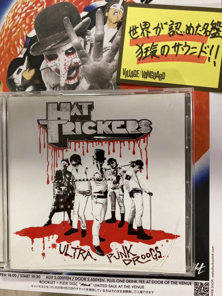 安いそれに目立つ 武道館 HAT TRICKERS レア ロッキンジェリービーン