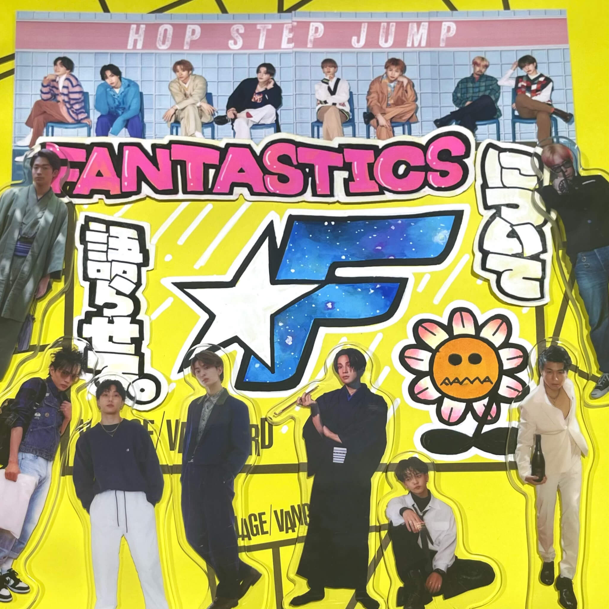 FANTASTICSが沼すぎるので語らせて欲しい！！ | ラヴヴァン