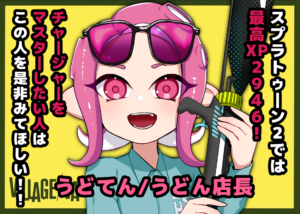 水江建太に出会ったオタクの話｡【その②】 | ヴィレヴァン応援サイト