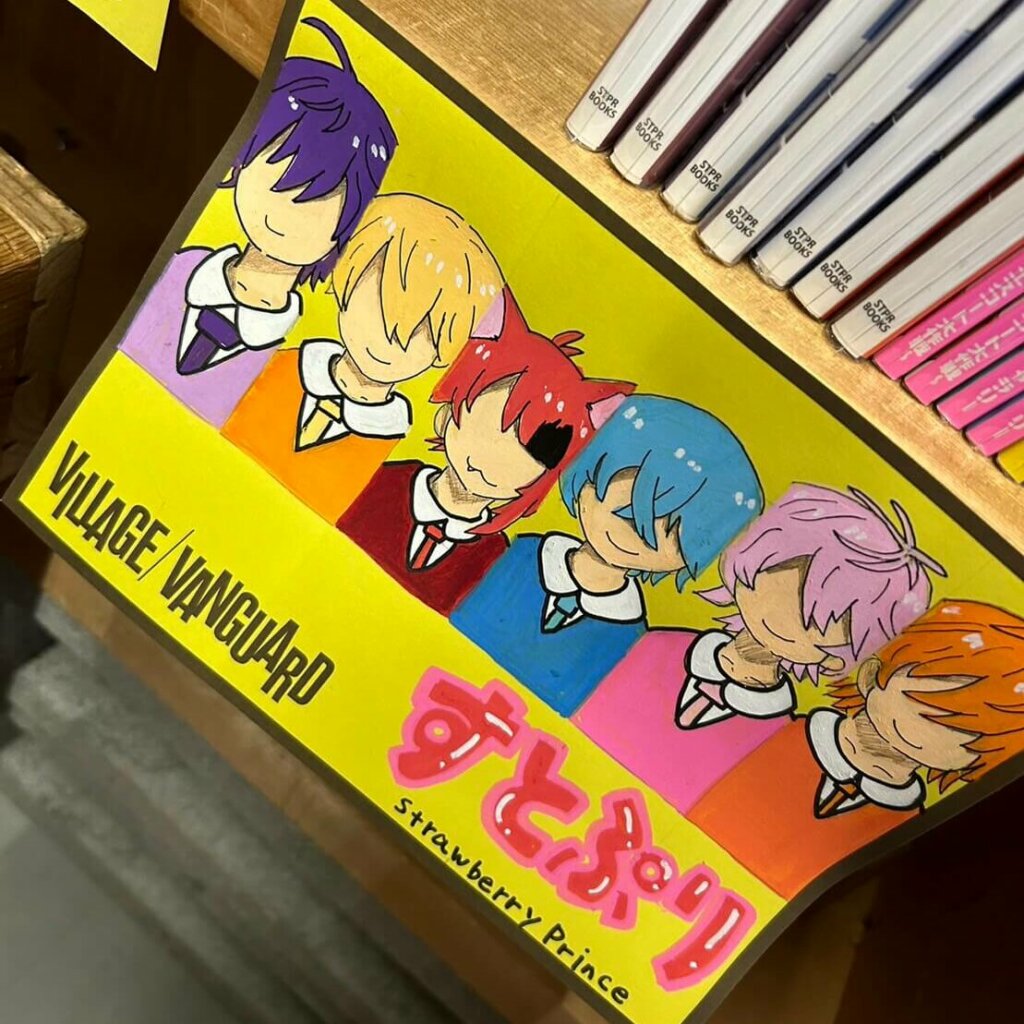 すとぷり！結成記念日！！ ラヴヴァン