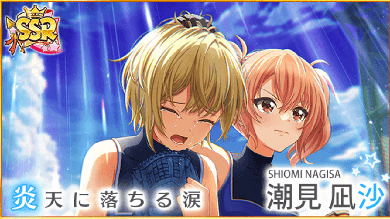 【ハチナイ】八月のシンデレラナインにハマってみた結果【part⑱】 ラヴヴァン 